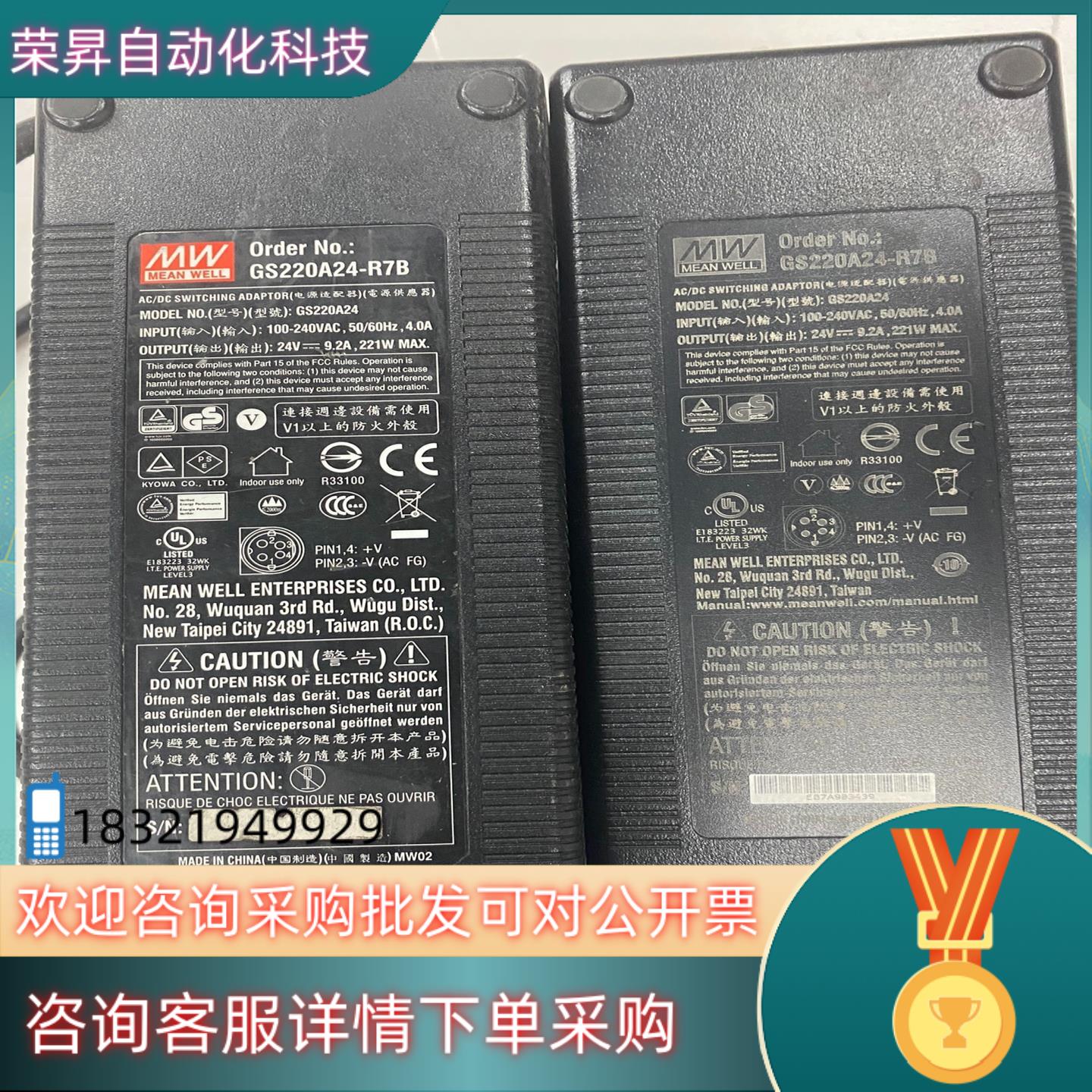 现货台湾明纬GST220A24-R7B 24V9.2A电源适配器
