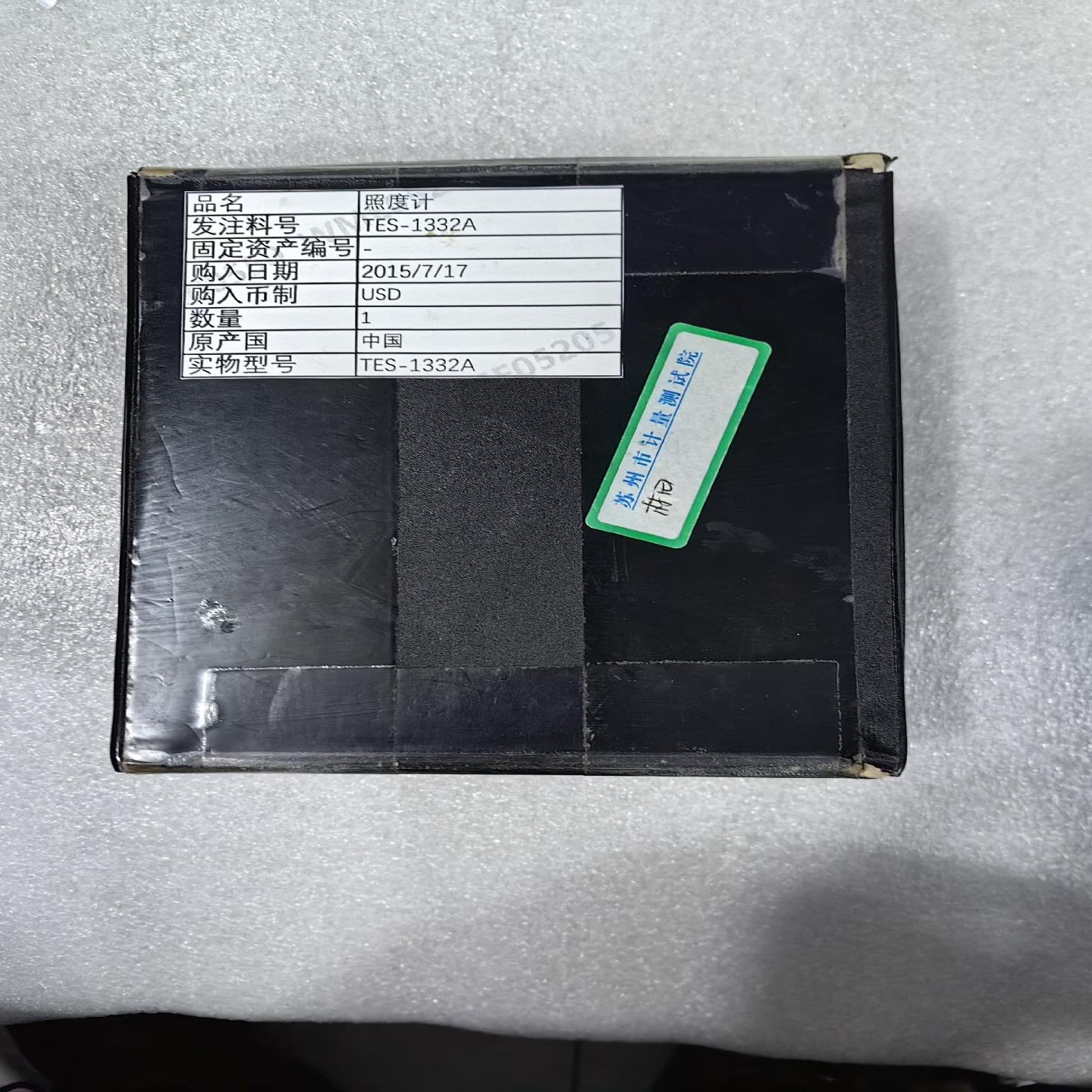 台湾泰仕TES1332A照度计测光仪照度测试仪光度照度仪 ，