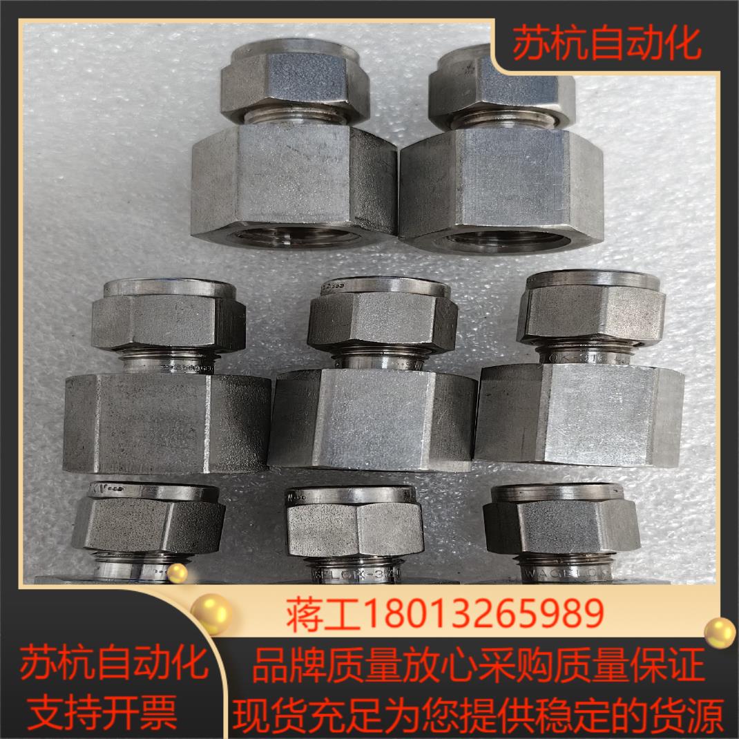 世伟洛克Swagelok   SS-400-7-6  全新原