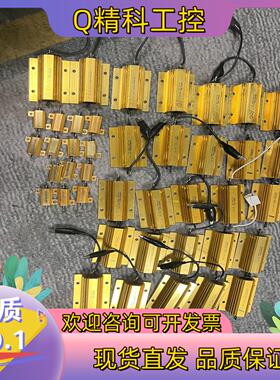 现货英国Arcol 底盘安装电阻器, HS10027个出