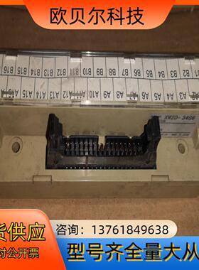 XW2D-34G6 端子台5个