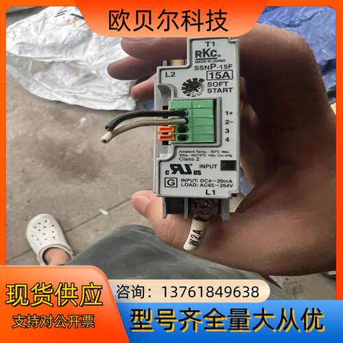 原装RKC SSNP-15F 4-20mA电流控制固