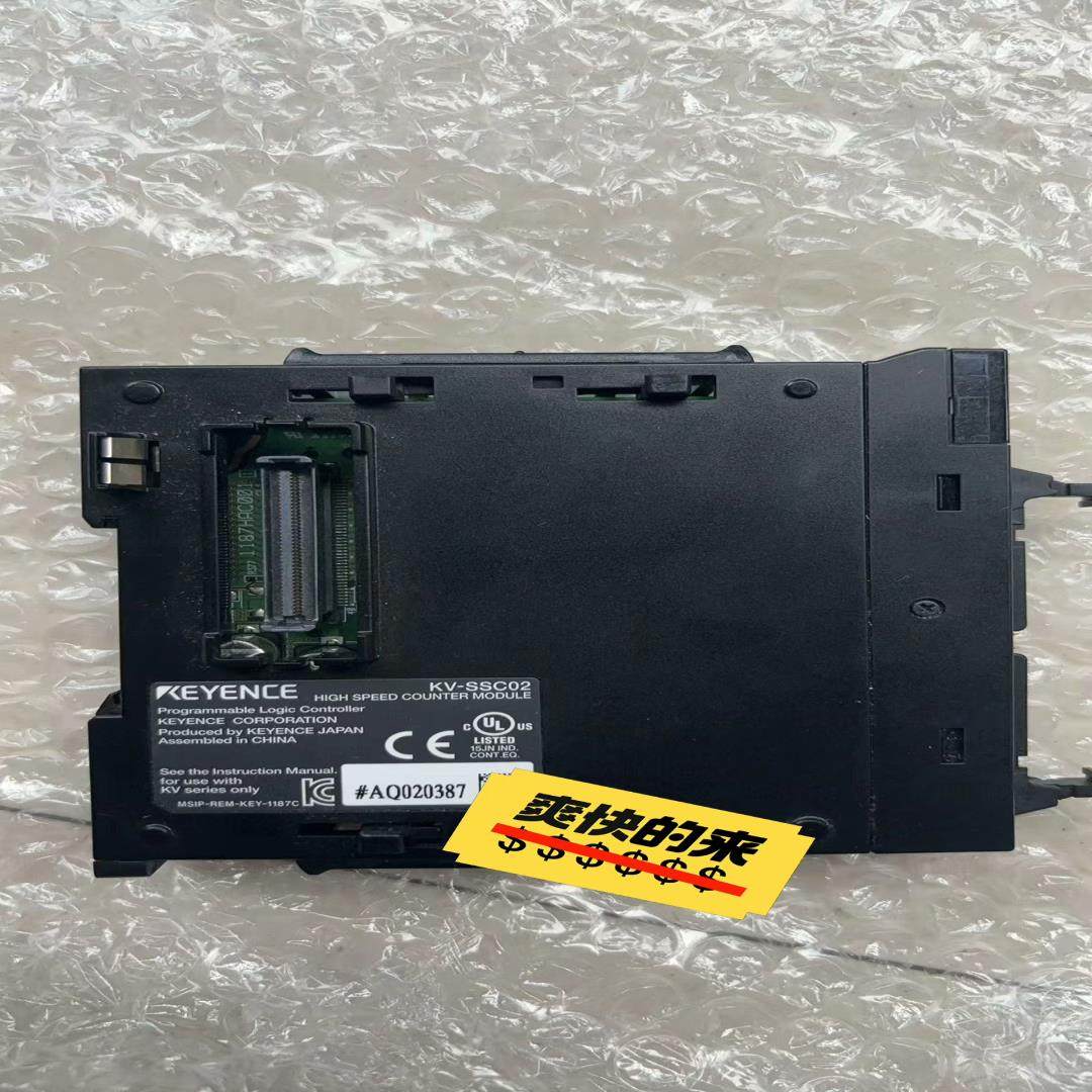 （设备配件）基恩士KV-SSC02功能完好 需要的来带走
