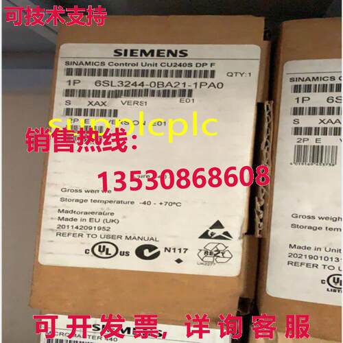 原装供应6SL3244-0BA21-1PA0  G120 控制单元 CU240S DP-F