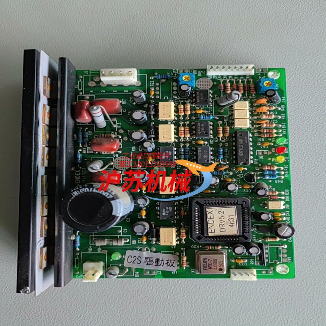 台湾钜纶/圆锠连剥带打端子机CLT-C2S 驱动板/电源/主