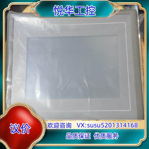 昆仑触摸屏TPC7062KX功能完好看好下单非议价