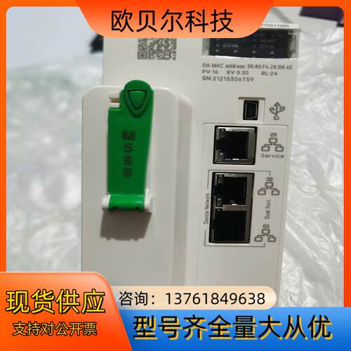 BMEP581020，全新原装CPU，实物照片，现货一