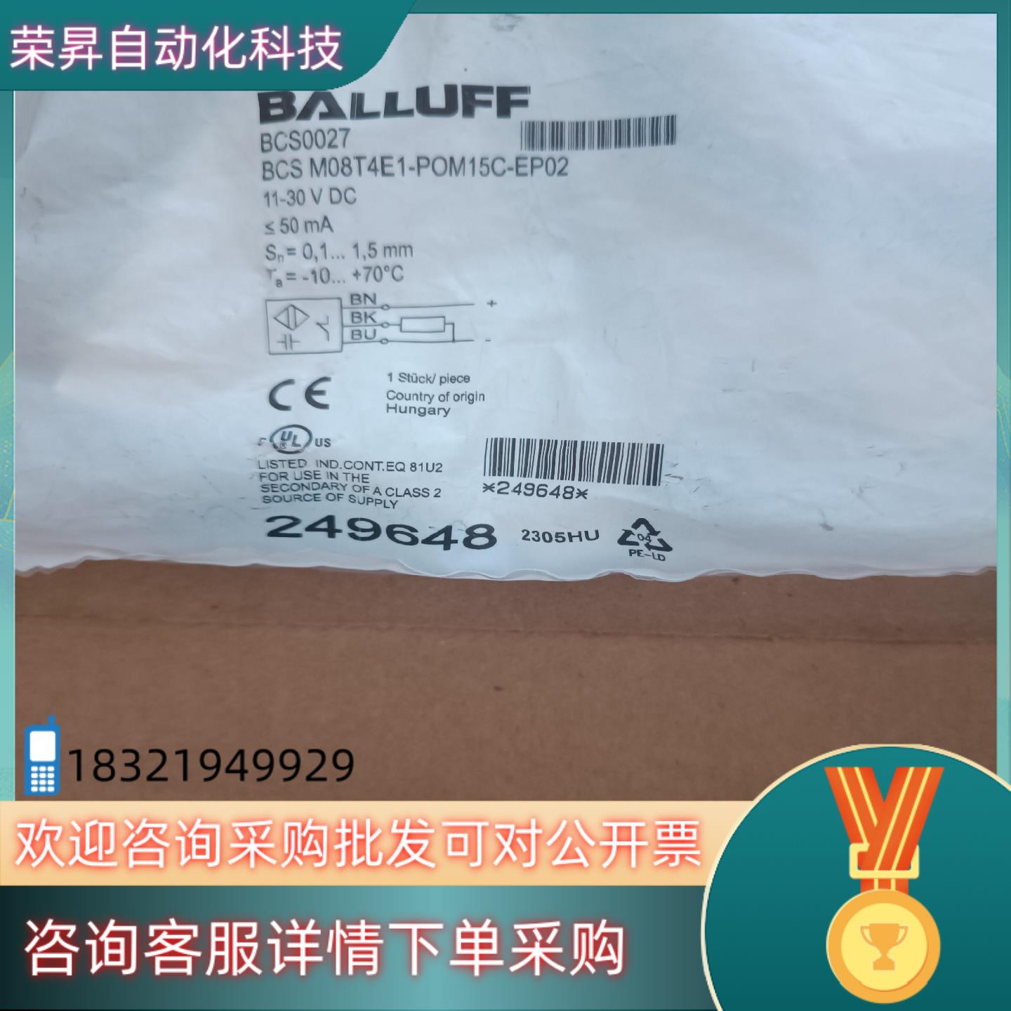 现货巴鲁夫传感器BCS0027