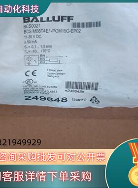 现货巴鲁夫传感器BCS0027
