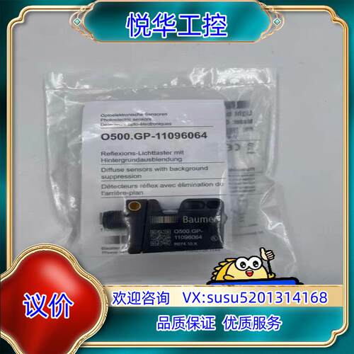 原装堡盟O500.GP-11096064议