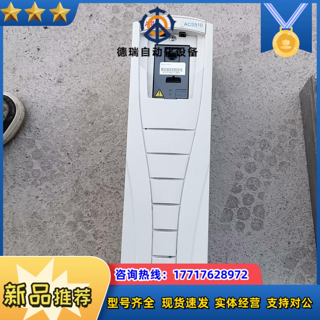 ACS510-01-025A-4  ABBACS510系列变议价