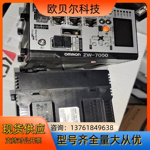 ZW-7000T 激光位移控制器， ZW-S7020，