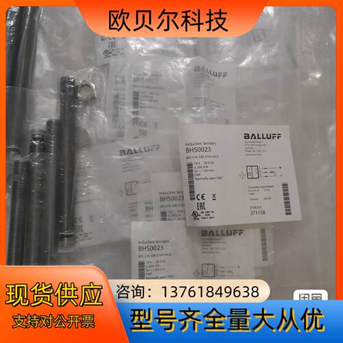 BALLUFF巴鲁夫 BHS0023 BES 516-300