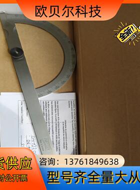 PREISSER派尔沙角规 0411102  150mm