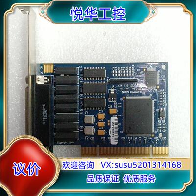 原装SEALEVEL 8012R Revision C 采集议