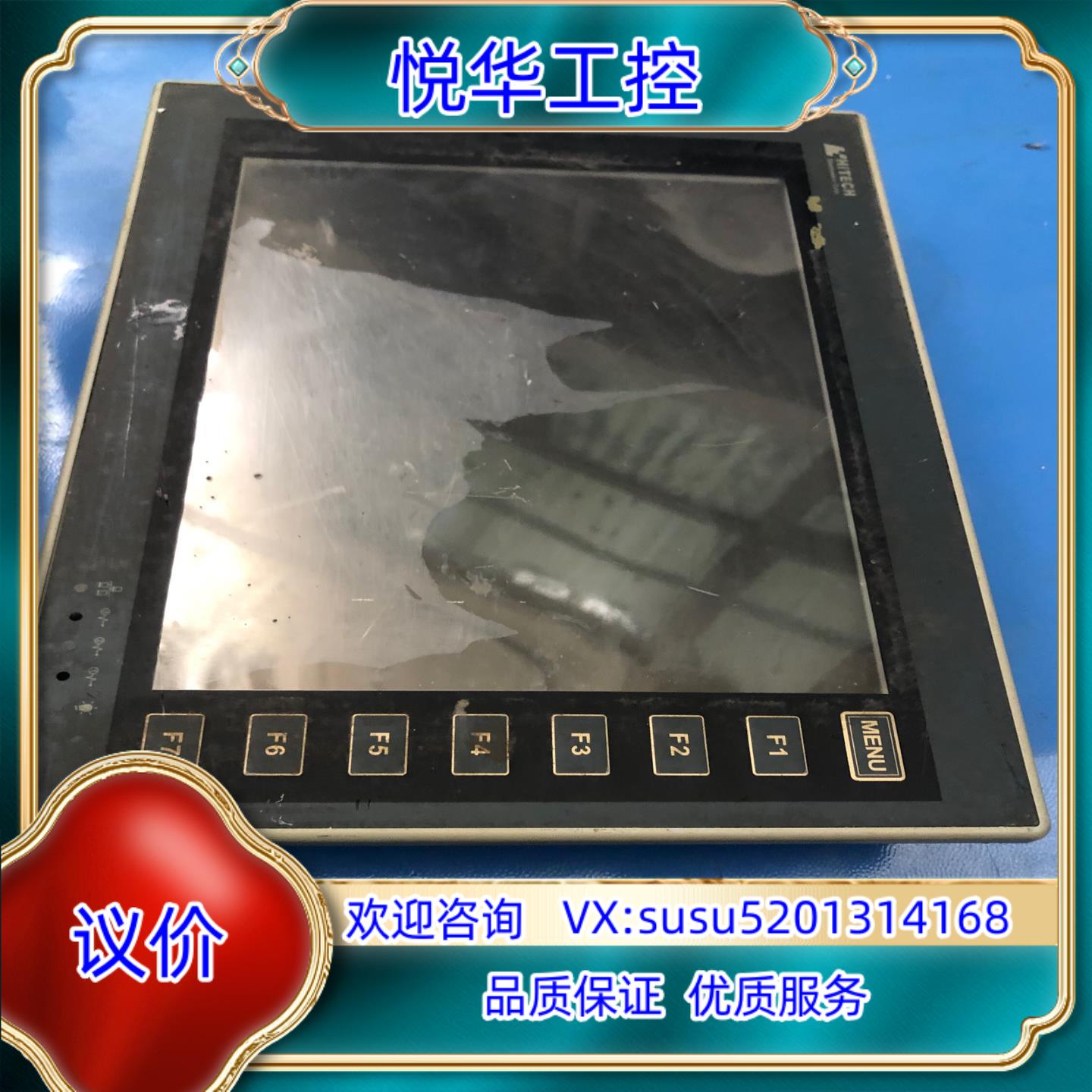 海泰客触摸屏 PWS6A00T-P ，功能完好已通电议价