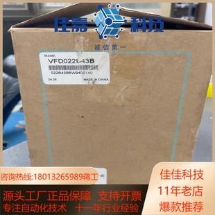 全新台达变频器VFD022B43B