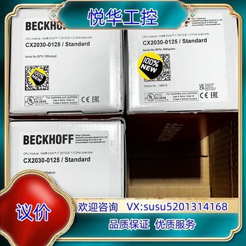 原装倍福CPU模块CX2030-0125外部接口USB/ETHE议
