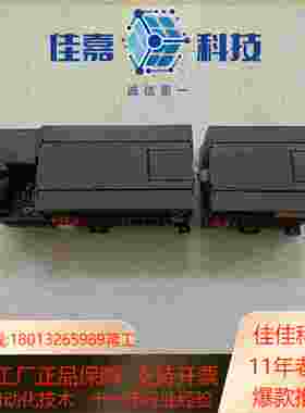 合信COTRUST CPU224E  CTSC200 2