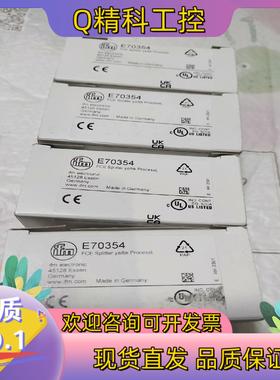 现货易福门ASI线传感器T头全新未使用E70354