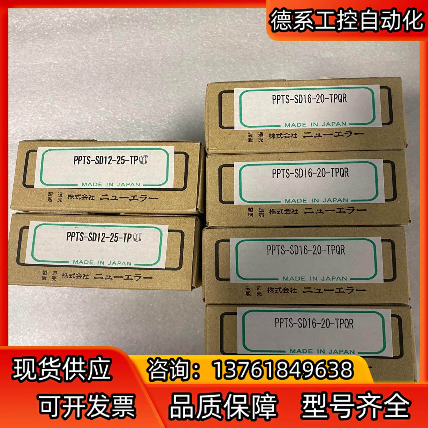 NEW-ERA新时代气缸 PPTS-SD12-25-TPQR