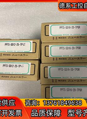 NEW-ERA新时代气缸 PPTS-SD12-25-TPQR