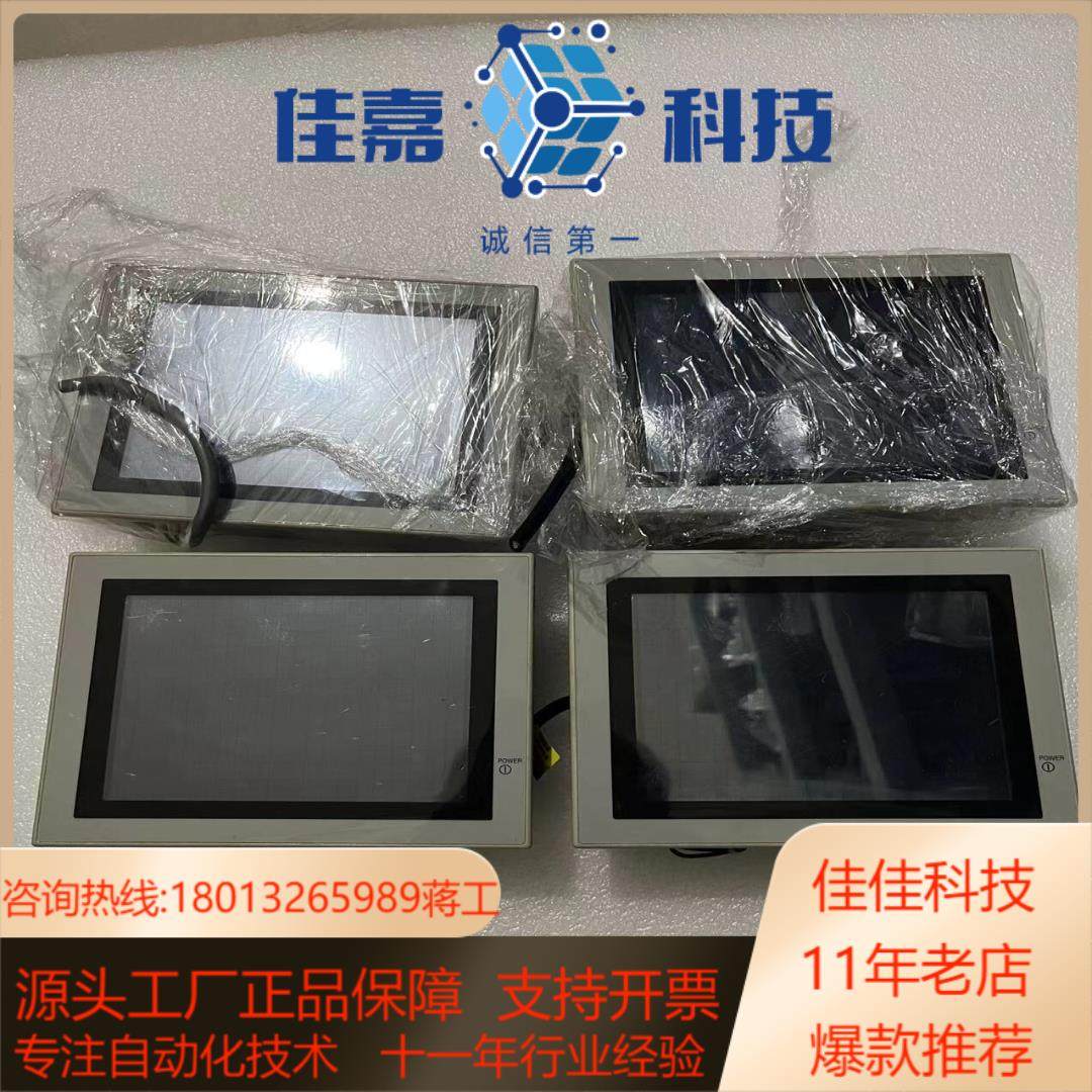 F943GOT-LWD触摸屏，有却个盖子，成