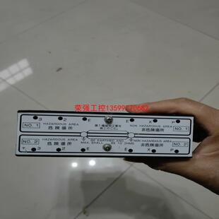 【荣强工控】NAKAKITA NS797C-ZB,ZENER BARRI