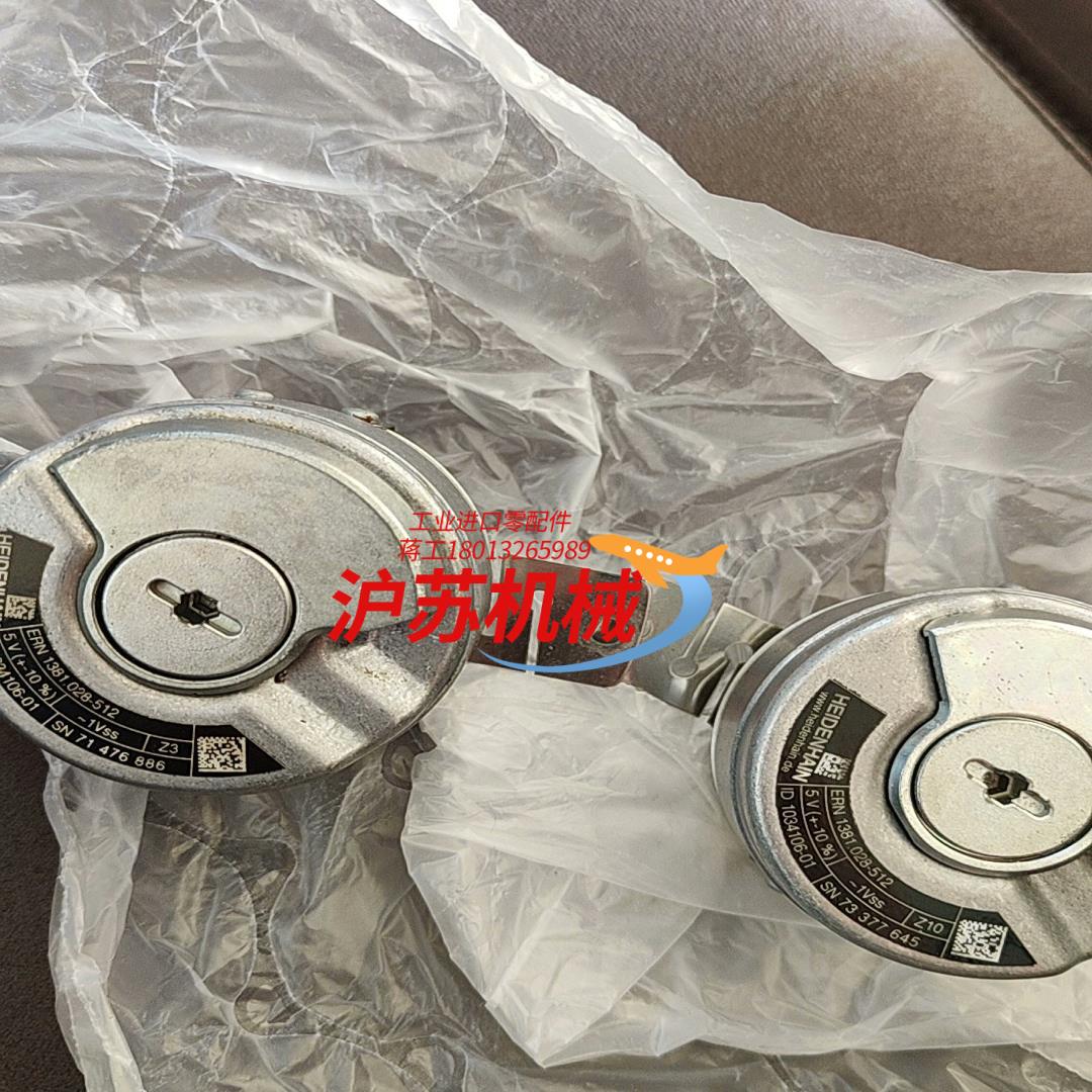 海德汉编码器ERN1381.028-512海德汉编码器，