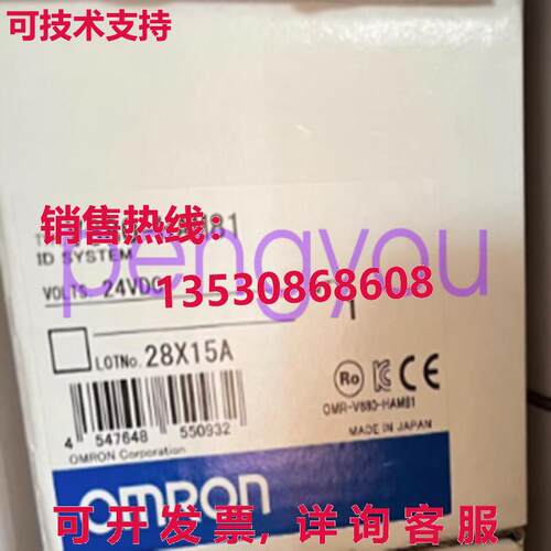 V680-HAM81库存现货