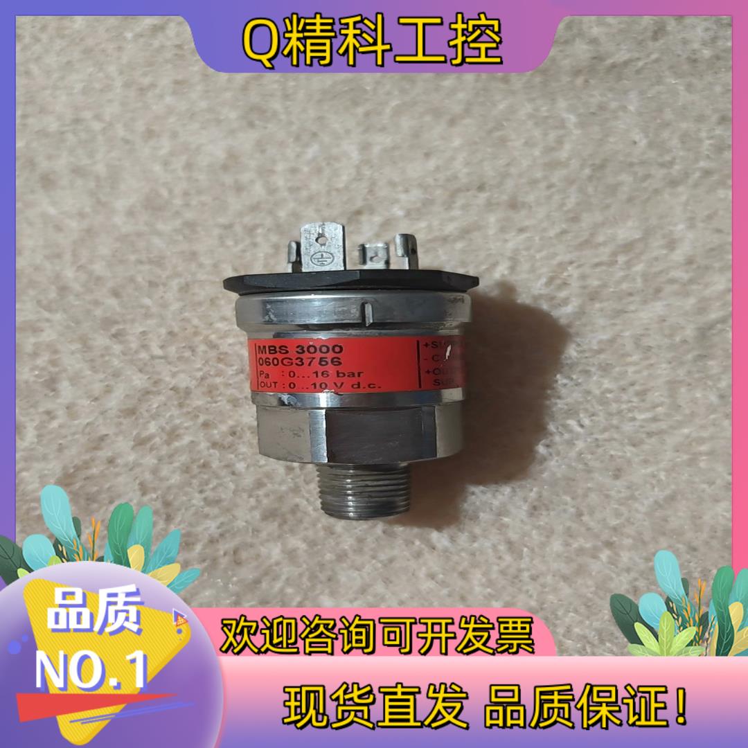 现货DANFOSS 丹佛斯压力传感器 MBS 3000 060G