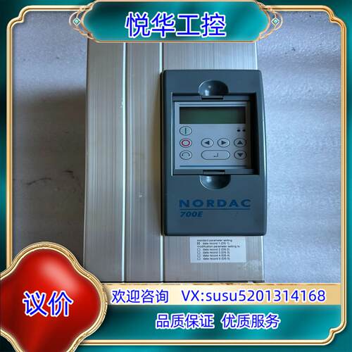 SK700E-112-340-A-GBB-BY议价