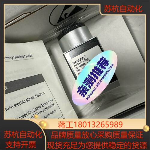 巴斯勒工业相机型号aca2440-20gc成色链接实拍