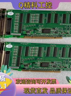 现货工控机数字量输入输出采集卡DIO3232A