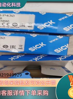 现货sick西克光电开关WL150-P430订货号601103