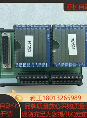 FBM207b P0916JS 现货 议价