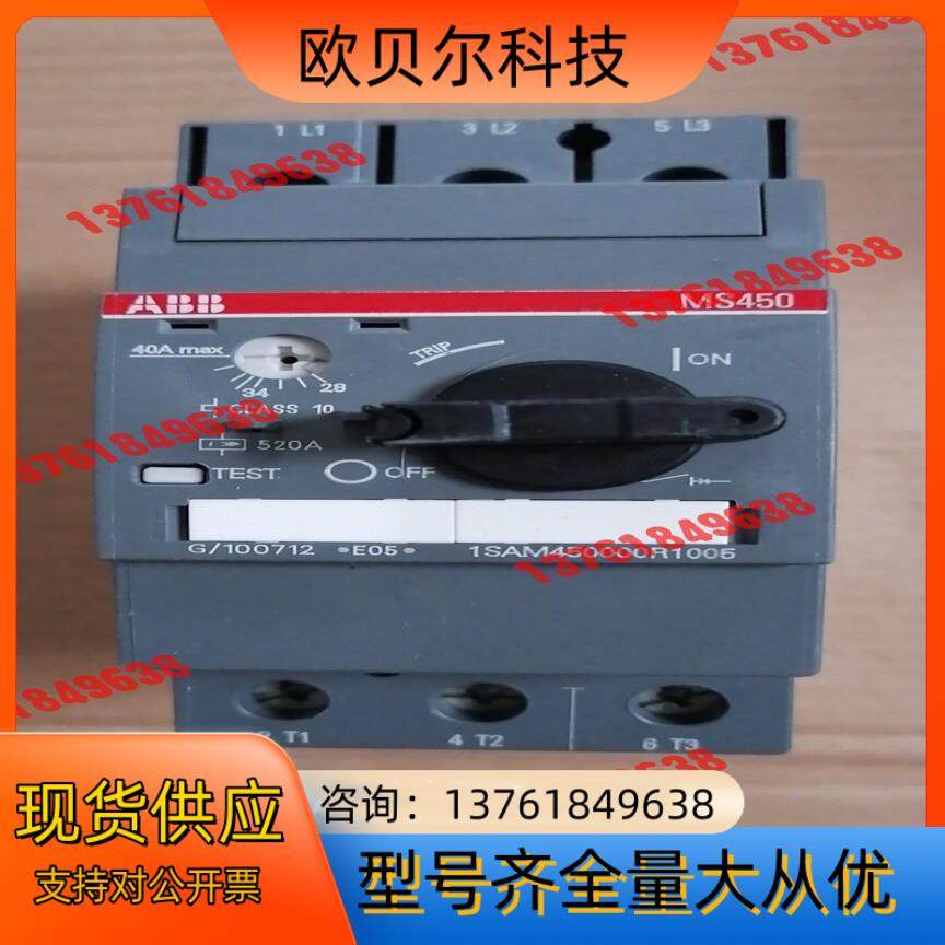 ABB 马达保护断路器 MS450  28-40A  1只，