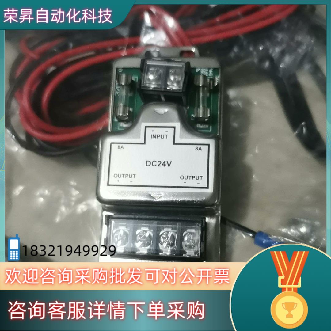 现货24V电源滤波器8A滤波器没用过的