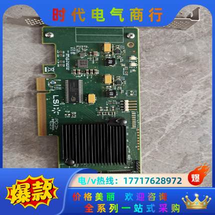 LSI 9211-8i 8口阵列扩展卡6Gb/SAS 200