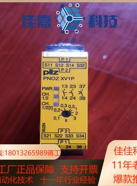 皮尔兹XV1P  777601全新原装 议价出