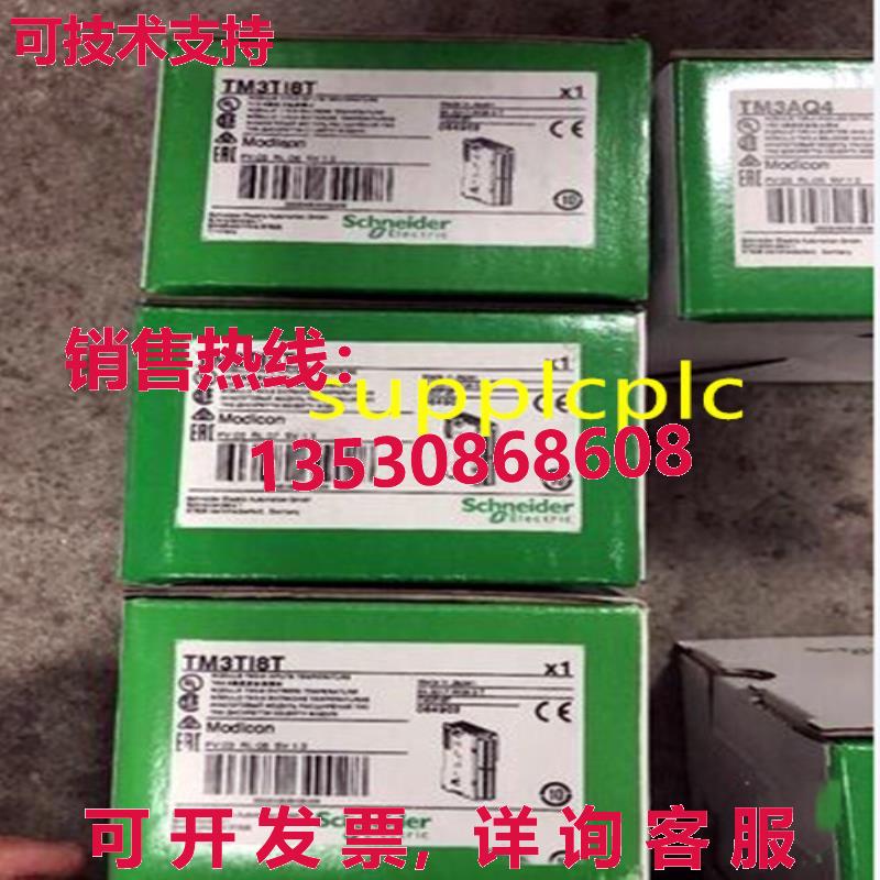 原装供应PLC模块 TM3TI8T  带包装
