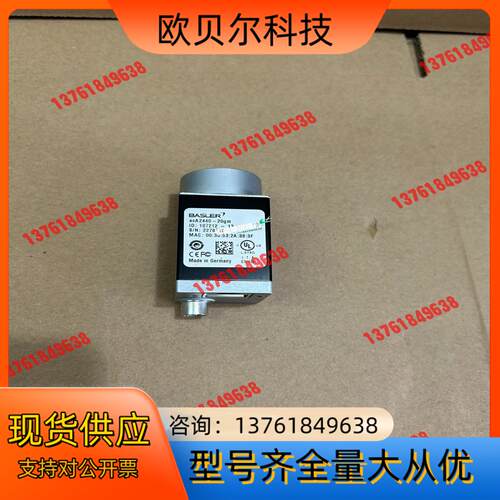 巴斯勒acA2440-20gm工业相机，成色非常新，可以配