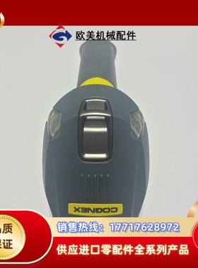 DM8500.康耐视扫码枪，议价