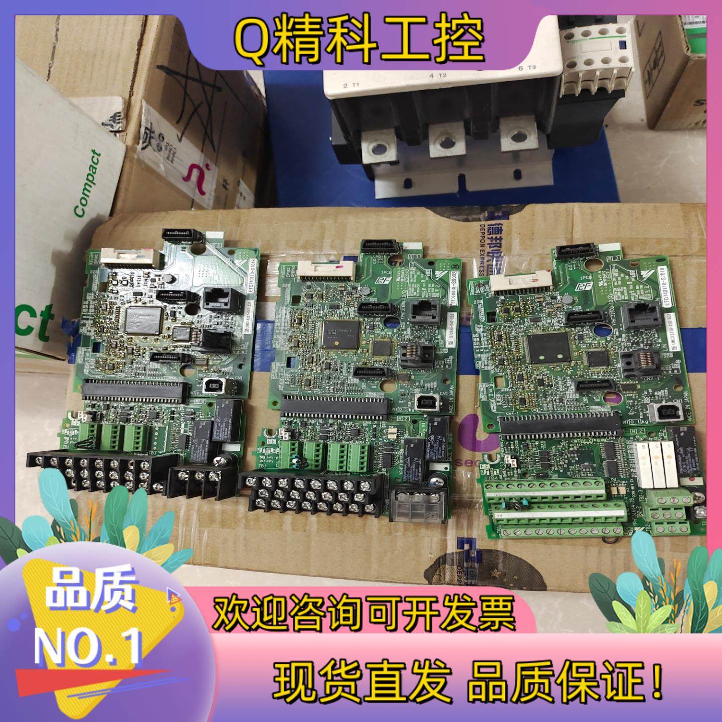 现货安川变频器H1000A1000L1000主板ETC74,影音电器,更多影音配件,淘宝优惠券,粉丝福利购,淘宝优惠卷