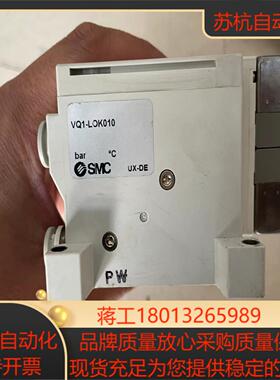 原装SMC阀岛  VQ1-LOK010   现货出售