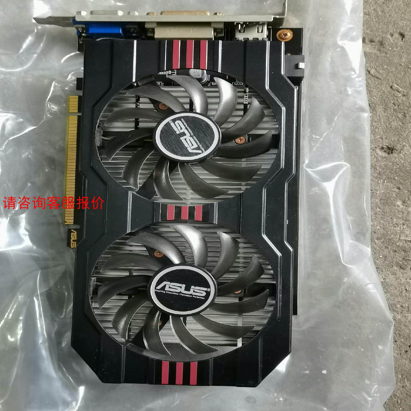 华硕显卡：GTX650TI-DF-1GD5