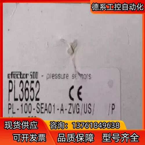 Ifm PL3652 易福门全新压力传感器  PL-100-