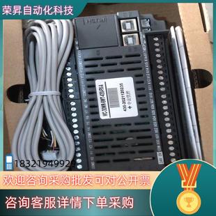 430 6MT 30MR 现货中达优控PLC触摸屏一体机：MC