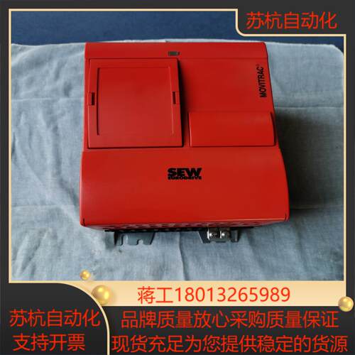 SEW赛威变频器MOVITRAC 31C040-503-4-议价