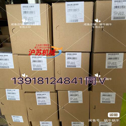QUINT-PS/1AC/24DC/40  2866789
